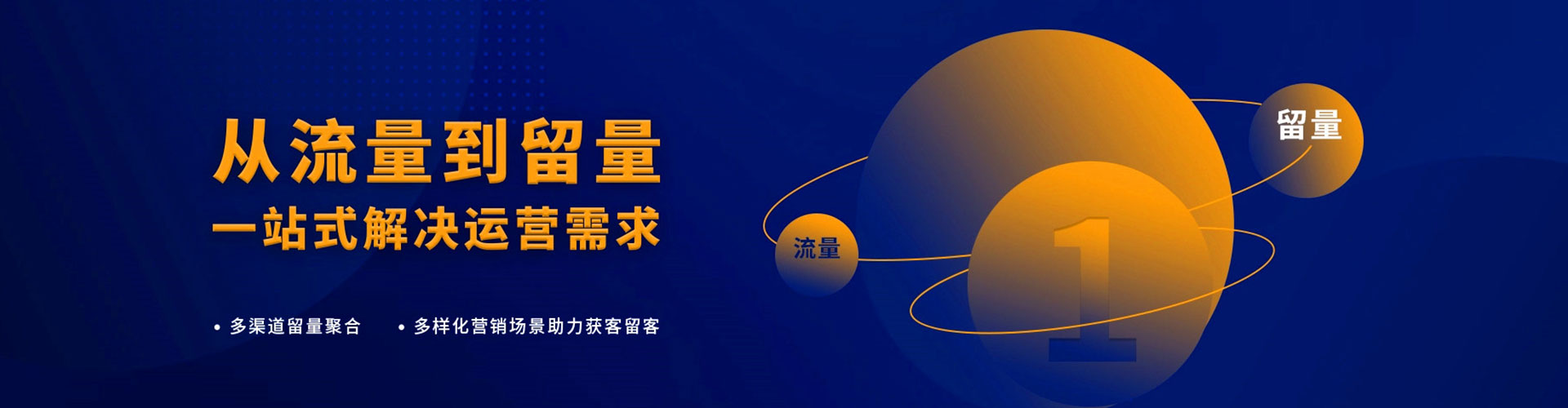 灵山sem专员