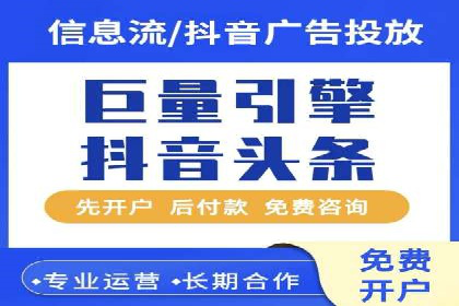 百度竞价，如何通过精准投放实现高收益？——案例剖析