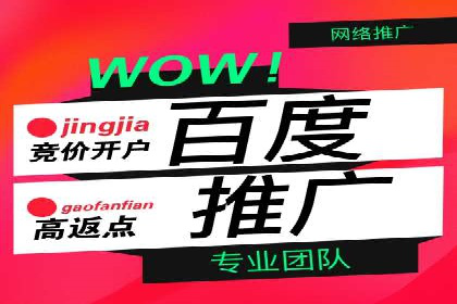 案例解读：SEM公司助力企业提升品牌知名度